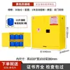 Gabinete de Carga y Almacenamiento de Baterías de Litio, Gabinete de Almacenamiento de Productos Químicos Peligrosos, Gabinete Industrial Antiexplosión, Gabinete de Laboratorio, Caja Antiexplosión para Reactivos