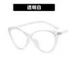 Gafas de Miopía con Montura Negra Estilo Ojo de Gato Ultraligeras 2022 Estilo Europeo y Americano Artefacto de Maquillaje Para Cara Redonda Aspecto Adelgazante Espejo Plano Forma Cóncava