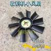 Aspa Ventilador Polvo Cabezal Cosechadora Diámetro 450mm Escape Inverso Otro