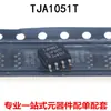Nuevo original TJA1051T/CM TJA1051T SOP-8 Controlador/transceptor de línea CAN