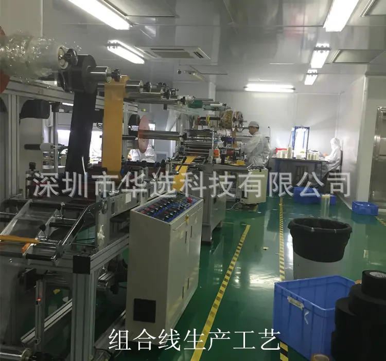 组合线生产工艺