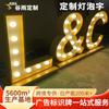 Letras de Bombilla LED Transfronteriza Caracteres Luminosos Señal de Piso Estéreo Inglés Hierro Publicidad Bombilla Caja de Luz Retro