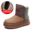 Botas de Neve Quentes de Couro Bovino para Mulheres no Inverno, Botas de Algodão de Cano Alto com Blocos de Cor e Solado Grosso, Botas de Couro Genuíno Flat Slip-On, Casuais e Versáteis