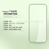 Aplicável para Película de Vidro Temperado de Tela Cheia Xiaomi 18/18Pro Protetor de Tela de Vidro Desbloqueável Impresso em Seda Xiaomi 18 Pro Max