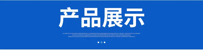 后包角_12