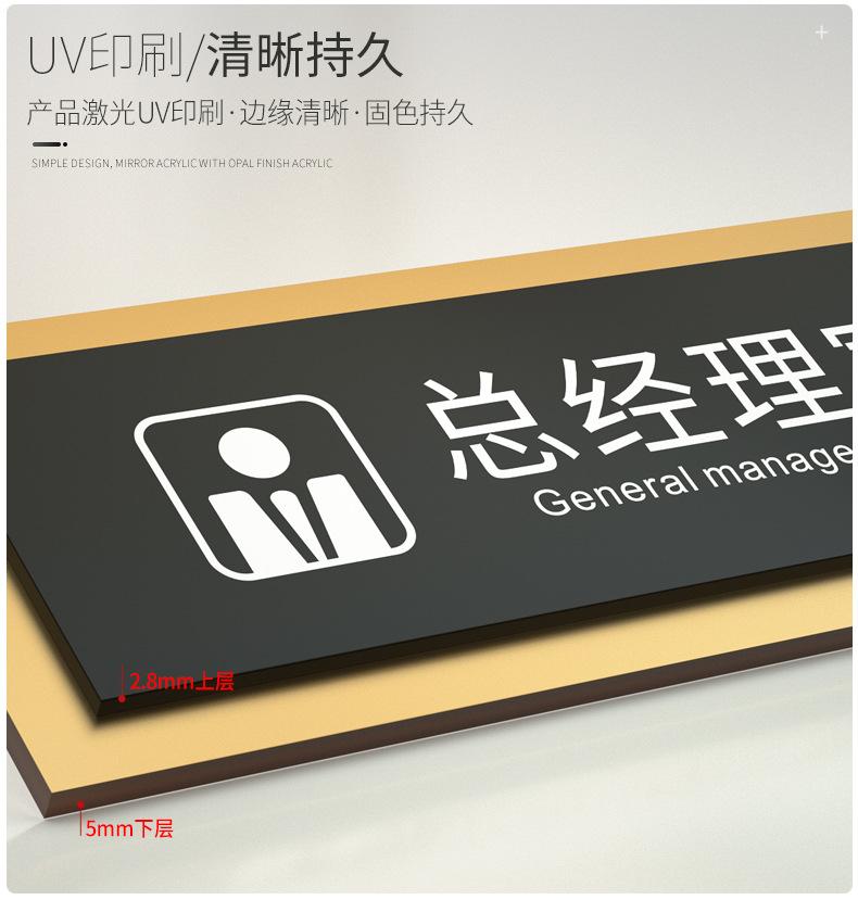 亚克力牌子