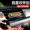 Nuevo desodorante simple para salida de aire de coche, aromaterapia, perfume para coche, salida de aire acondicionado, suministros de decoración para coche