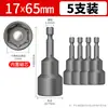 Llave de impacto eléctrica con vaso, Taladro eléctrico hexagonal, Tornillo autorroscante para teja de acero de color magnético fuerte, Juego de puntas para destornillador de aire 8 mm