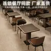 Sofás de Booth Personalizados Temáticos para Restaurante Integrados com Booths de Parede de Restaurantes Estilo Ocidental, Conjuntos Simples de Mesa e Cadeira para Booths de Cafeteria