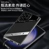 Amazon para Samsung S23Ultra funda para teléfono galvanizada moda negocios para hombre e-sports funda protectora de cuero