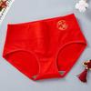 Roupa íntima vermelha Benmingnian feminina virilha de grafeno cintura vermelha casamento pertence ao ano do tigre shorts triângulo senhoras atacado de fábrica