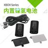 Batería Recargable de Níquel-Metal Hidruro Incorporada para Xbox Series Viene con Cable de Carga para Controladores de Juego Abs, Cargador Recargable, Portátil