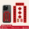 Mini Pareados Personalizados Año 2026 Caballo Computadora Teléfono Móvil Personalizado Creativo Gato y Perro Pegatinas de Cuenta Pareados de Primavera Caballo Edición Limitada