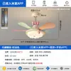 Lámpara ventilador de techo para habitación infantil estilo macarrón crema, protección ocular de espectro completo, ventilador eléctrico integrado silencioso para dormitorio