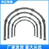 Soporte de Acero en Forma de U Personalizado para Minería Túnel Soporte Metálico Retráctil Cobertizo en Forma de U Soporte de Acero en Forma de U 25 con Portatarjetas