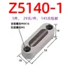 TZ351 Clip Limitador 16C/16F/20F/20L Estándar Japonés Estándar Europeo Clip de Viaje Clip Deslizador Posicionamiento Límite Bola Accesorios