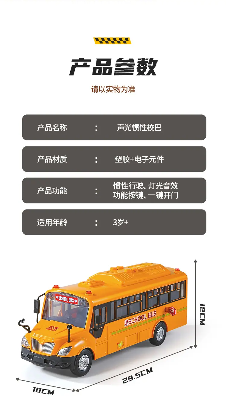 校车详情_07.jpg