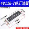 Válvula Solenoide Neumática 4V210-08 Subplaca Múltiple Banco de Válvulas Grupo de Válvulas Isla de Válvulas Dos Posiciones Cinco Vías Control de Cilindro Válvula Reversible