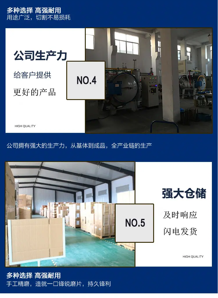 金刚石合金磨头_05_副本