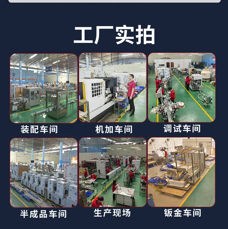 12白酒灌装机生产线视频.jpg