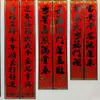 2026 Pareados de Año Nuevo Estampado en Caliente Dorado Brillante Dioses de la Puerta Pegatinas para Puertas Pareados de Terciopelo para el Festival de Primavera Decoración Festiva para Artículos de Año Nuevo Venta al por Mayor
