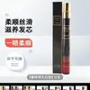Spray de Perfume para el Cabello Lodashi Mejora el Cabello Seco y Fragante Repara Cuidado del Cabello Cuidado del Cabello Gratis Aceite Esencial para el Cuidado del Cabello