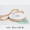 Cinta de embalaje para ramo de flores de poliéster y algodón, hecha a mano, para regalo, accesorios para prendas, 10 mm de cinta de Corea del Sur