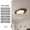 Luminária de teto decorativa estilo vintage para quarto, madeira maciça, proteção ocular, formato de nuvem único e criativo, espectro completo, para quarto de criança