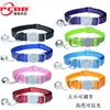 Pei Pet Beibei nuevo collar reflectante de seda para gato con hebilla de seguridad ajustable y correas reflectantes al por mayor