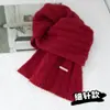 Moda Otoño e Invierno Nuevo Bufanda de Punto Grueso Cálida Versátil Color Sólido Mezcla de Lana Sarga Estilo Coreano Calentador de Cuello de Alta Gama