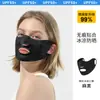 Máscara corta-vento e quente para equitação de outono e inverno, com canto de proteção para os olhos tridimensional, acolchoada com veludo, máscara respirável para o frio ao ar livre
