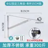 Trípode Balcón Barra Fija para Secar Ropa Estante de Pared Lateral Varilla para Secar Ropa en Pared Exterior de Acero Inoxidable Colgante de Pared Metabo