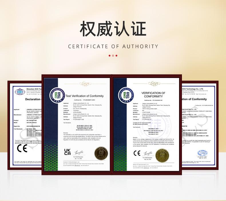 江苏路通电器有限公司-汽车充电桩详情页_09