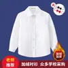 Camisa Blanca Infantil con Forro Polar de Manga Larga Invierno Algodón para Niños Uniforme Escolar de Presentación Niñas de Primaria Camisa Cálida Blanca Pura