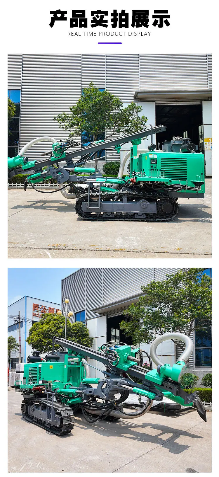 分体式潜孔钻机详情页_09.jpg