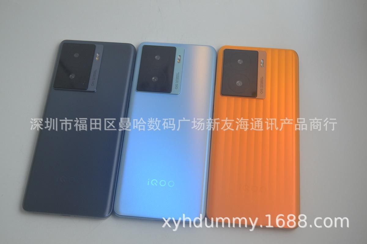 IQOO Z7原全 (2).jpg