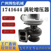 174-1644 1741644 Turboalimentador Cat Carter 140H/160H 310258 171376