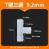Mangueira Tipo T Junta de Três Vias Plástico Torneira Pagoda Aquário Acessórios União Conexão Rápida Resistente a Altas Temperaturas Link Material Pp