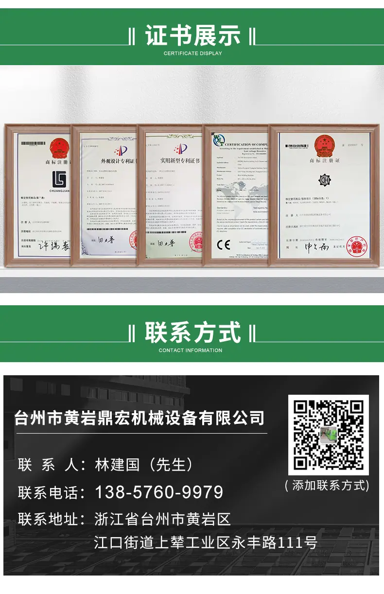 详情页_11