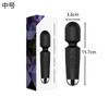 Vibrador Knight Multifrecuencia Choque Fuerte Masturbación Femenina Palo AV Mimi Frijol de Miel Coqueteo Palo de Masaje Juguete Sexual