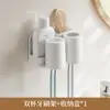 Portacepillos de dientes de pared, instalación sin taladro, estante para vaso de enjuague bucal para el hogar del baño, juego de estantes de almacenamiento para pasta de dientes y vaso para dientes