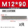 Tornillo de barra roscada de acero inoxidable 316, rosca completa, varilla roscada M6M8M10M12M14M16M20mm