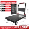 Carretilla Plegable, Carrito Pequeño de Carga, Carrito Plano Silencioso, Carrito de Transporte, Carrito de Almacén, Carrito de Herramientas para Entrega Express