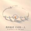 Pulsera de plata de ley S925 Plutón Caronte para mujer, diseño de nicho ligero y lujoso, exquisita joyería de novia estrella, nuevo estilo