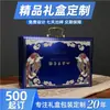 Caixa de Embalagem para Perfume com Tampa Flip-Top, Caixa Clássica Preta para Cinto Masculino, Caixa de Chá, Caixa de Presente Portátil, Caixa de Papel para Perfume