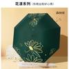 Original 70% de descuento Sombrilla Plegable para Exteriores Protección UV para Mujer Sencilla Floral Paraguas de Vinilo Engrosado para Uso Tanto Soleado como Lluvioso