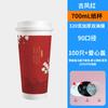 Taza de Café Desechable Taza de Té de Leche con Tapa Casera Engrosada Comercial Nueva Tendencia Nacional Taza de Papel para Bebidas Calientes