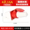 Enchufe industrial Rongsheng conector de 16A Enchufe de aviación de 3 núcleos 4 núcleos 5 núcleos impermeable a prueba de explosiones 220V trifásico 380V
