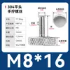 Tornillo moleteado de acero inoxidable con ajuste manual de cabeza grande para publicidad 835 Tornillo M3M4M5M6M8 Cabeza alta 834