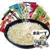 Pré-venda Yiding Jiuzhou Sopa de Osso de Porco 100g Macarrão Instantâneo 5 Pacotes Versão de Hong Kong Macarrão Instantâneo Ramen Instantâneo Nissin Macarrão Sopa
